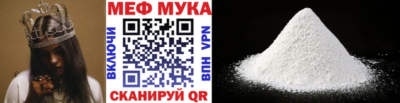 Купить наркотик Елизово Кокаин АМФ Марихуана
