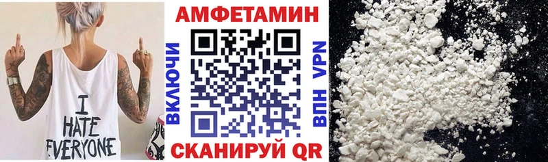 Амфетамин Premium Елизово