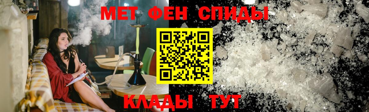 АМФЕТАМИН VHQ Елизово