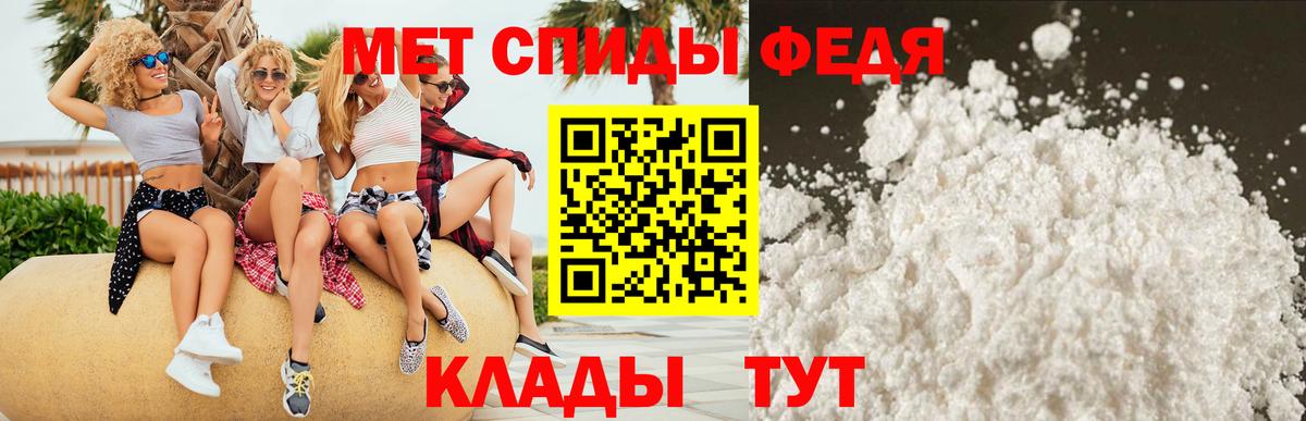 АМФ Розовый  АМФ  АМФ Розовый  Елизово  Вход с VPN 