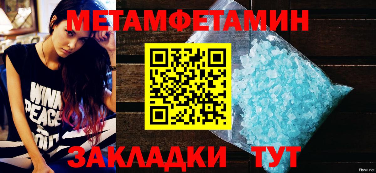 Амфетамин  Вход с VPN  Елизово  Амфетамин 98% 