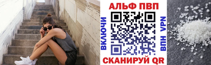Alfa_PVP крисы CK  хочу   Елизово 