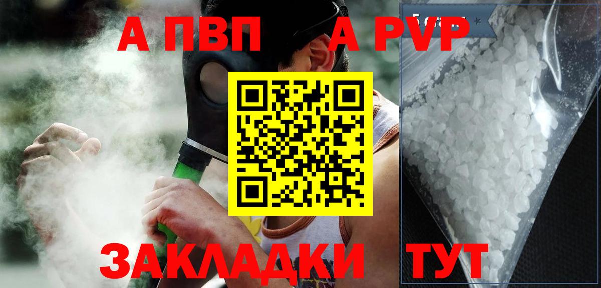 А ПВП СК КРИС  A-PVP мука  Вход с VPN  A-PVP СК КРИС  A PVP  Елизово 