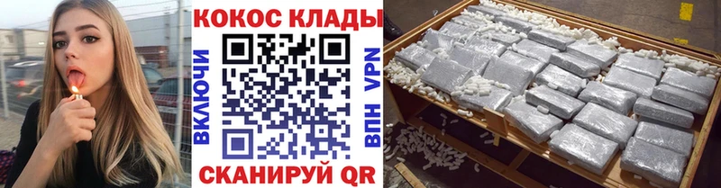 Кокаин 97%  hydra сайт  Елизово 