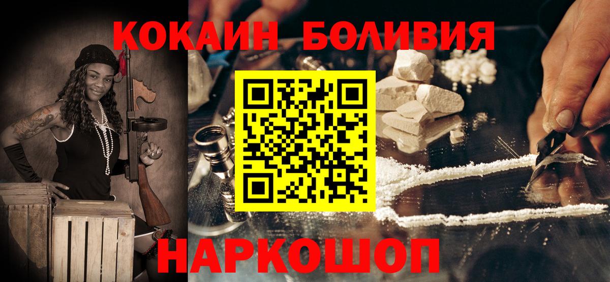 COCAIN 98% Елизово