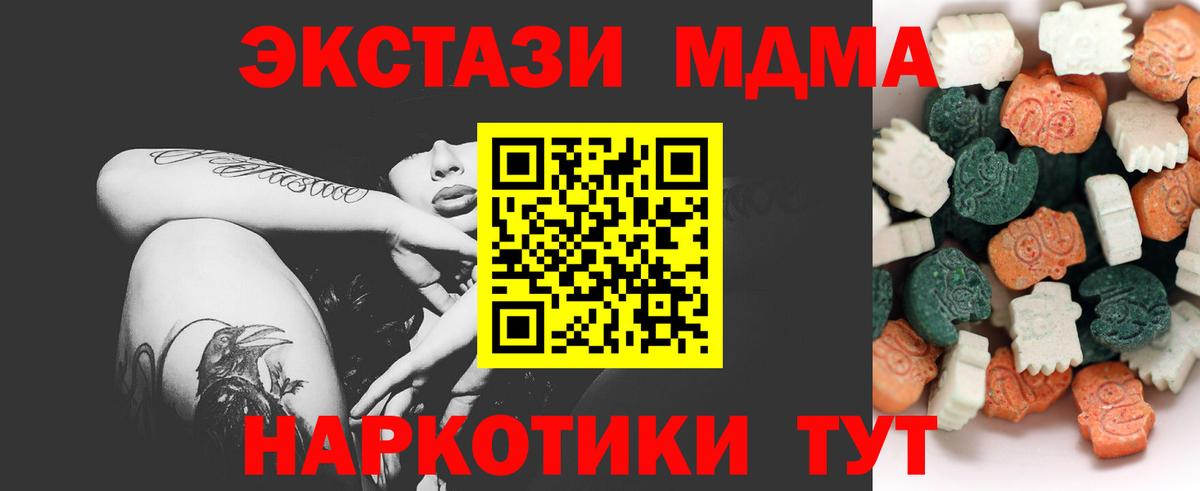 Экстази  Вход с VPN  Елизово  Экстази 300 mg  ЭКСТАЗИ 300 mg 