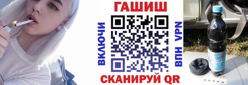 наркота Елизово гидра как зайти Гашиш Cannabis