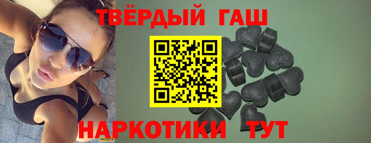 ГАШ  Елизово  Гашиш ice o lator  Гашиш Ice-O-Lator 