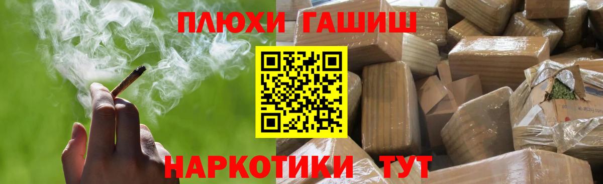 Гашиш гарик  ГАШИШ Cannabis  Елизово  ГАШИШ  Вход с VPN 