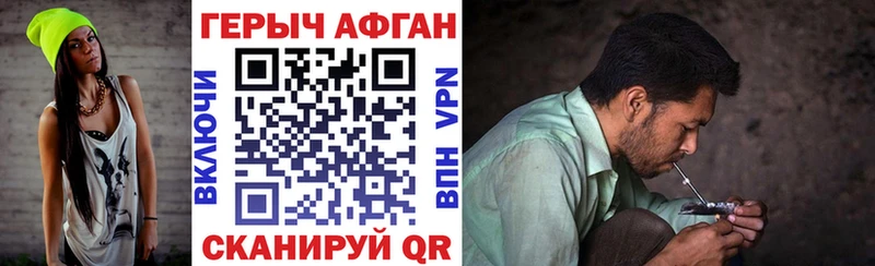 цены наркотик  кракен вход  Героин герыч  Елизово 