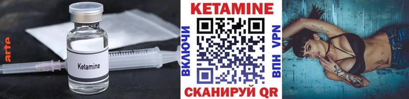 КЕТАМИН ketamine  Елизово 