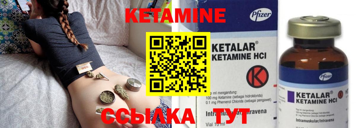 МЕТАМФЕТАМИН Елизово