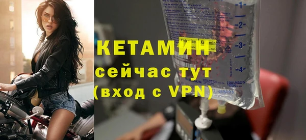 кристаллы Дмитровск