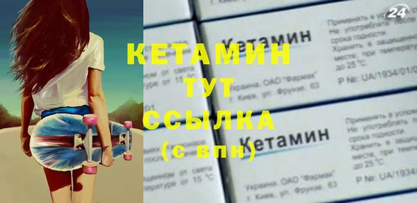 кристаллы Дмитровск