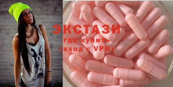 кристаллы Дмитровск
