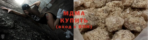 кристаллы Дмитровск