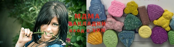 кристаллы Дмитровск