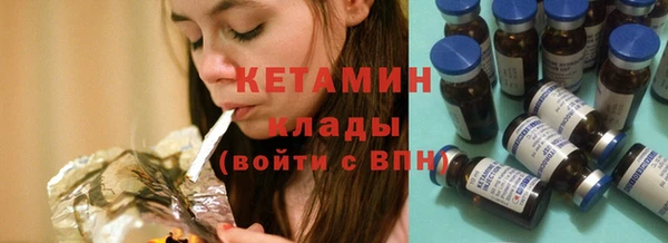 кристаллы Дмитровск