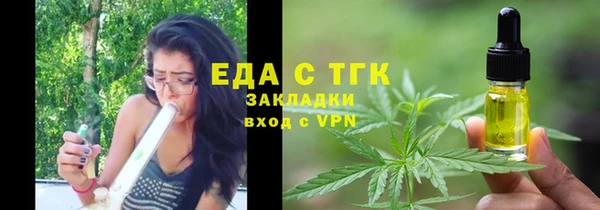 прущий лед Дмитров