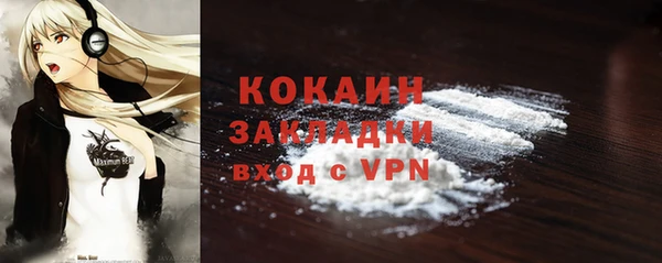 кристаллы Дмитровск