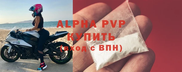 кристаллы Дмитровск