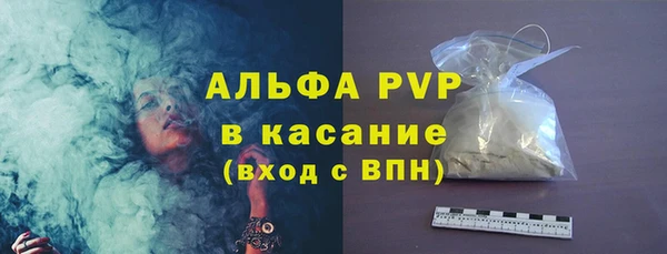 прущий лед Дмитров