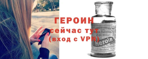 прущий лед Дмитров
