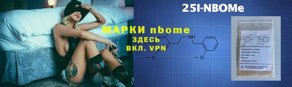 прущий лед Дмитров