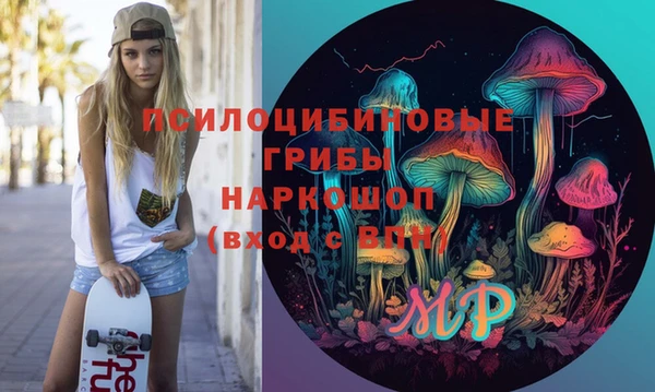 кристаллы Дмитровск