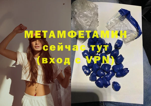 прущий лед Дмитров