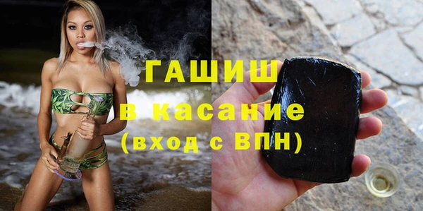 кристаллы Дмитровск