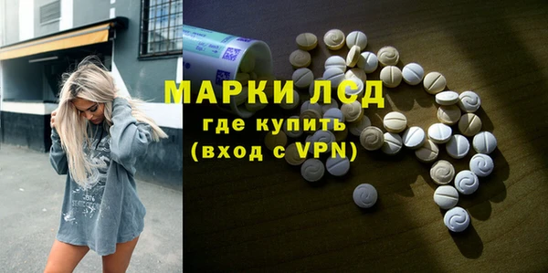 прущий лед Дмитров