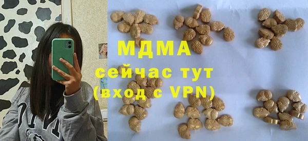 кристаллы Дмитровск
