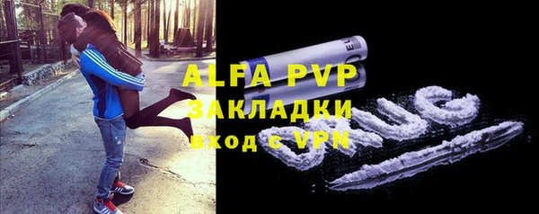 кристаллы Дмитровск