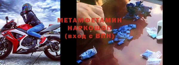 кристаллы Дмитровск