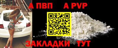 прущие крисы Беслан