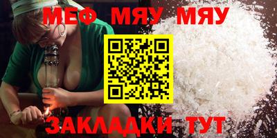 прущие грибы Азнакаево
