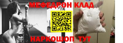 мет Гатчина
