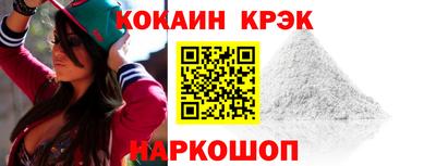 марки lsd Абинск