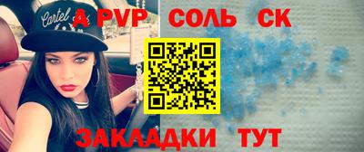 мет Гатчина