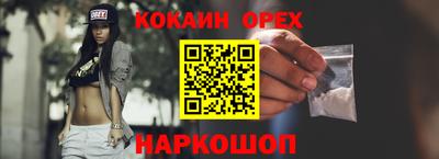 МДМА Гагарин