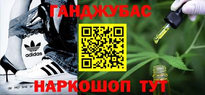 марки lsd Абинск