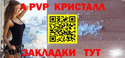 мет Гатчина