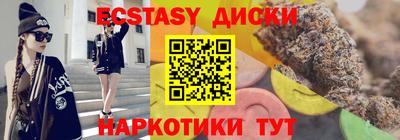 МДМА Гагарин