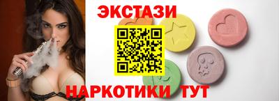 прущие грибы Азнакаево