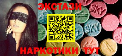 МДМА Гагарин