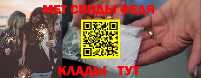 мет Гатчина