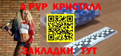 прущие крисы Беслан