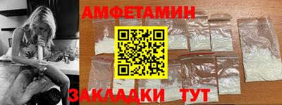 мет Гатчина