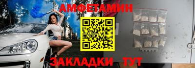 каннабис Абакан